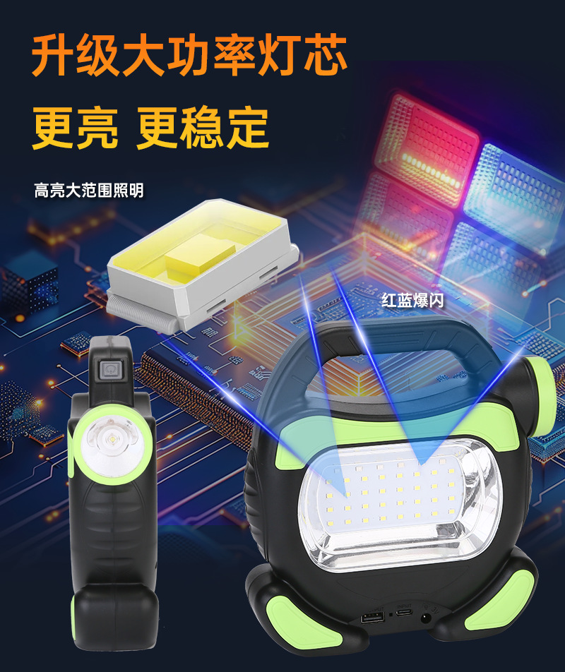 TY-8928 Factory price camp high-intensity lighting led work light, repair and charging, outdoor camping light, power bank pic 6