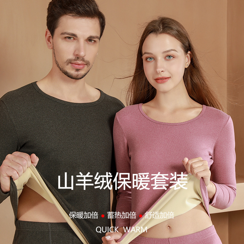 【100%羊毛】棉裤男款加厚特厚中老年男士保暖裤男羊毛裤女款内穿详情9