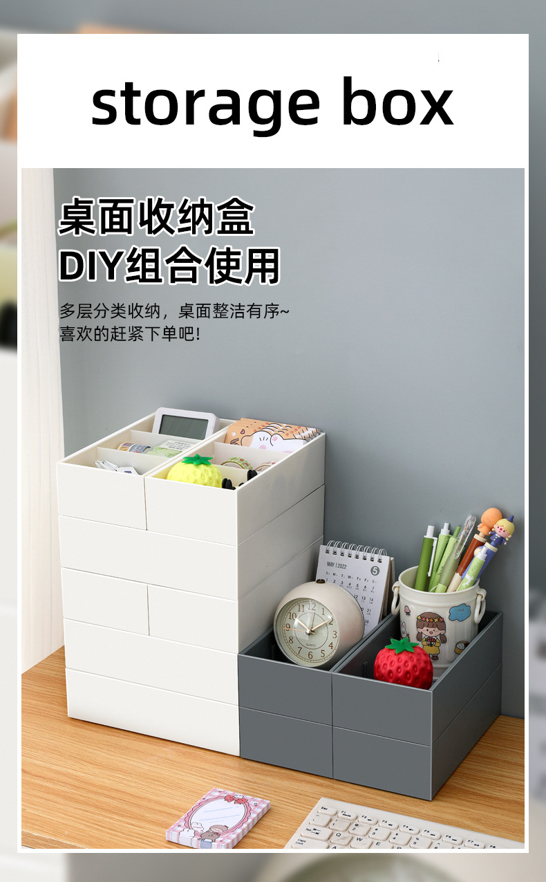Multi-functional drawer storage box, organizing box, built-in partition, extendable, kitchen tableware, cosmetics and sundries compartments pic 2