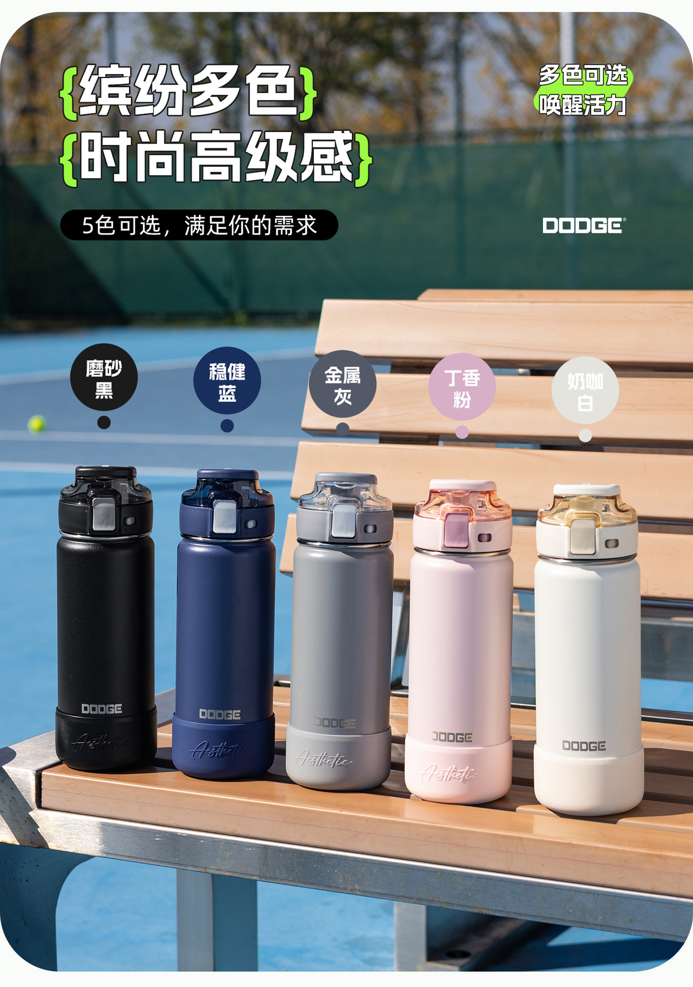 希乐道奇大容量运动便携手提户外学生保温杯健身车载办公水壶日用百货详情12