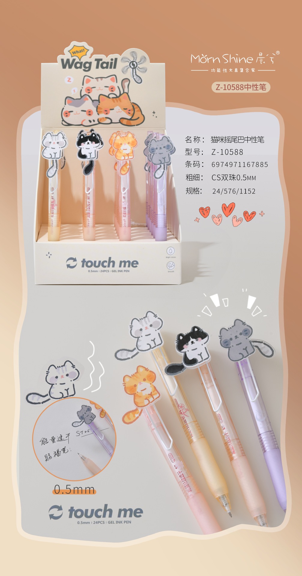 New cat tail press gel pen 0.5mm black pen, smooth and cute design for exam writing, anti-slip handle stationery pen pic 1