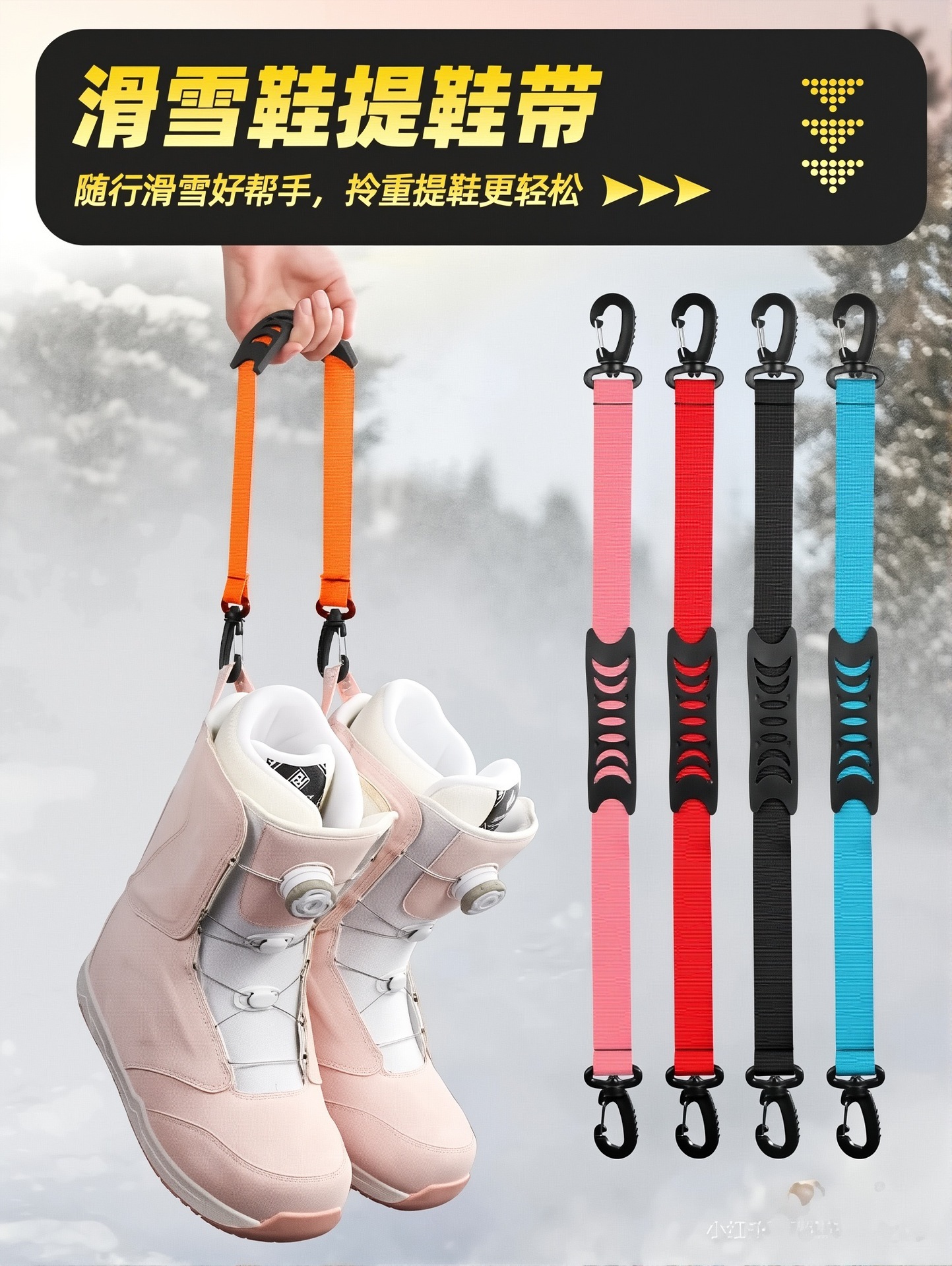 【BERTON OUTDOOOR】户外滑雪鞋运动鞋手提承重挂扣便携轮滑鞋提鞋装备挂件轻便详情1