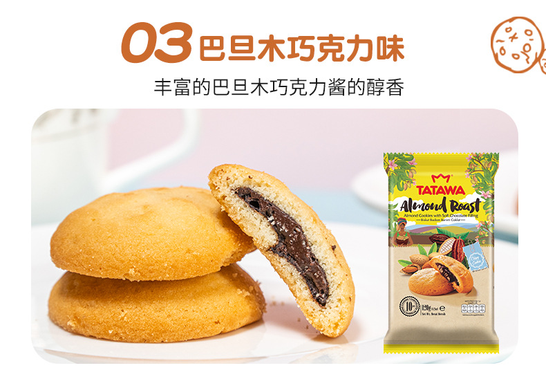 Malaysian imported cookies, high-end foreign snack food wholesale 120g pic 4