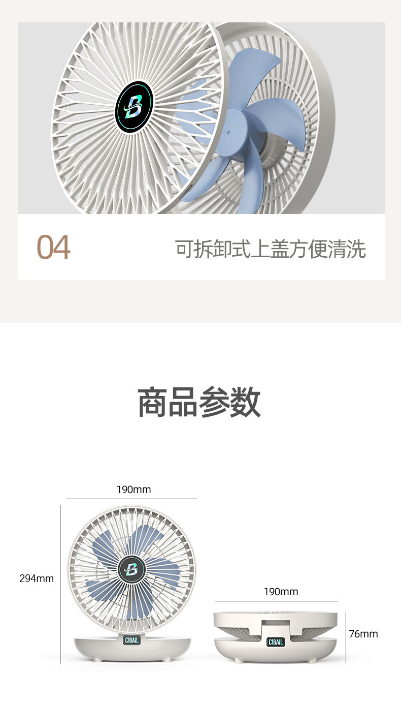 Cross-border e-commerce USB charging folding fan, home student high wind force portable desktop fan factory direct sales pic 23