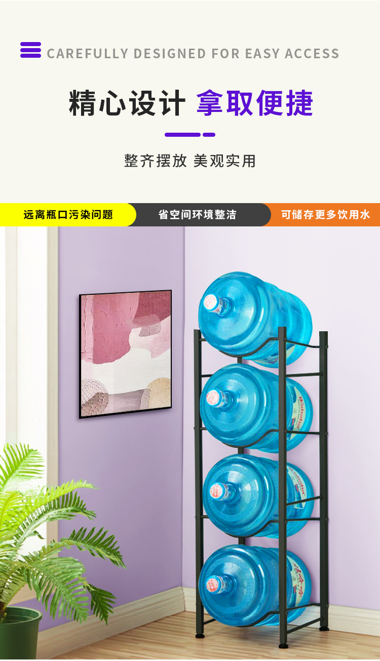 跨境饮用水桶储物架子置物架带木板3层桶装水放置办公室收纳详情5