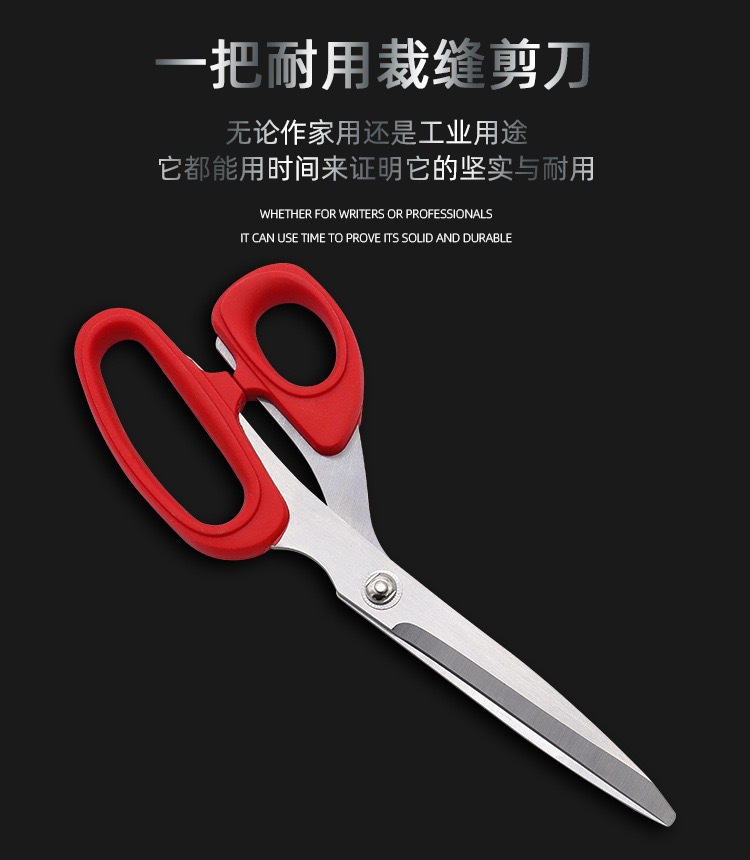 家用不锈钢线头缝纫左手剪刀裁缝剪布大剪子手工专布金缝纫锋利详情16