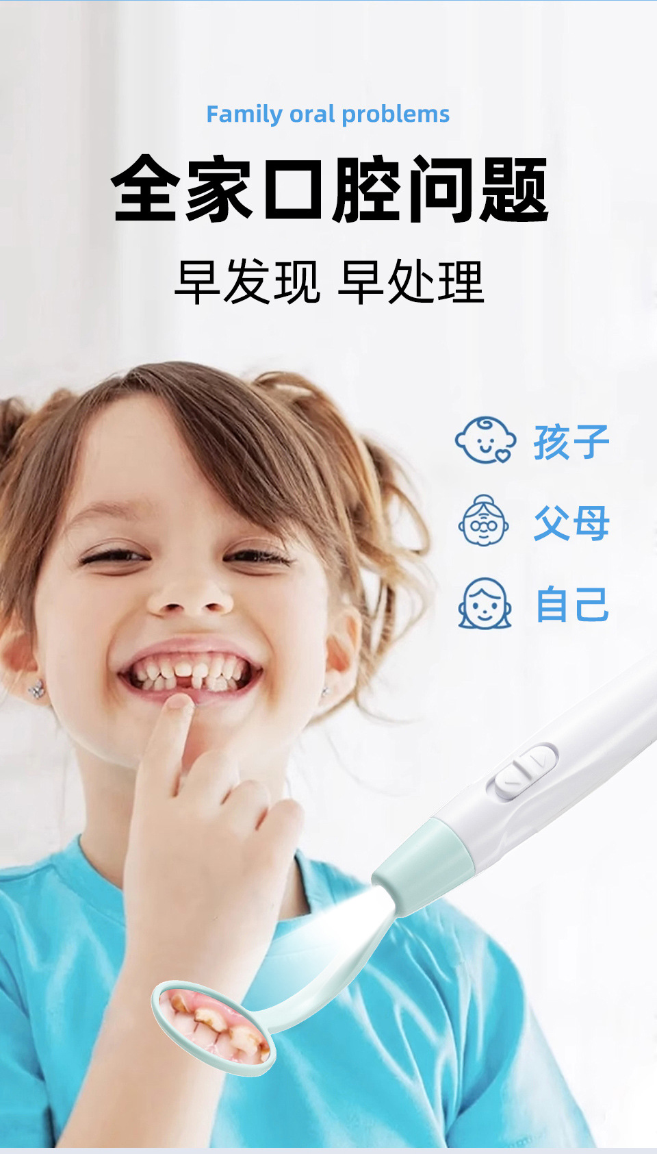 新款二合一家用防雾口腔镜 可替换为发光耳勺带灯 可替换口镜详情4