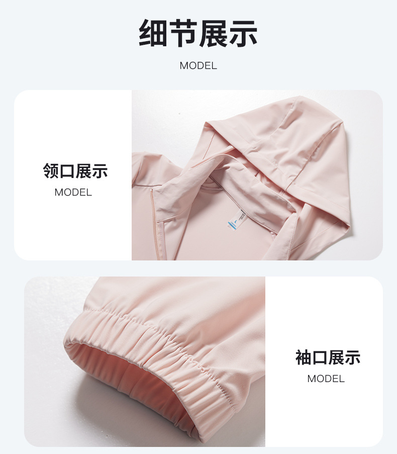2025新款宽松连帽防晒衣纯色男女轻薄透气情侣防紫外线钓鱼服外套详情43