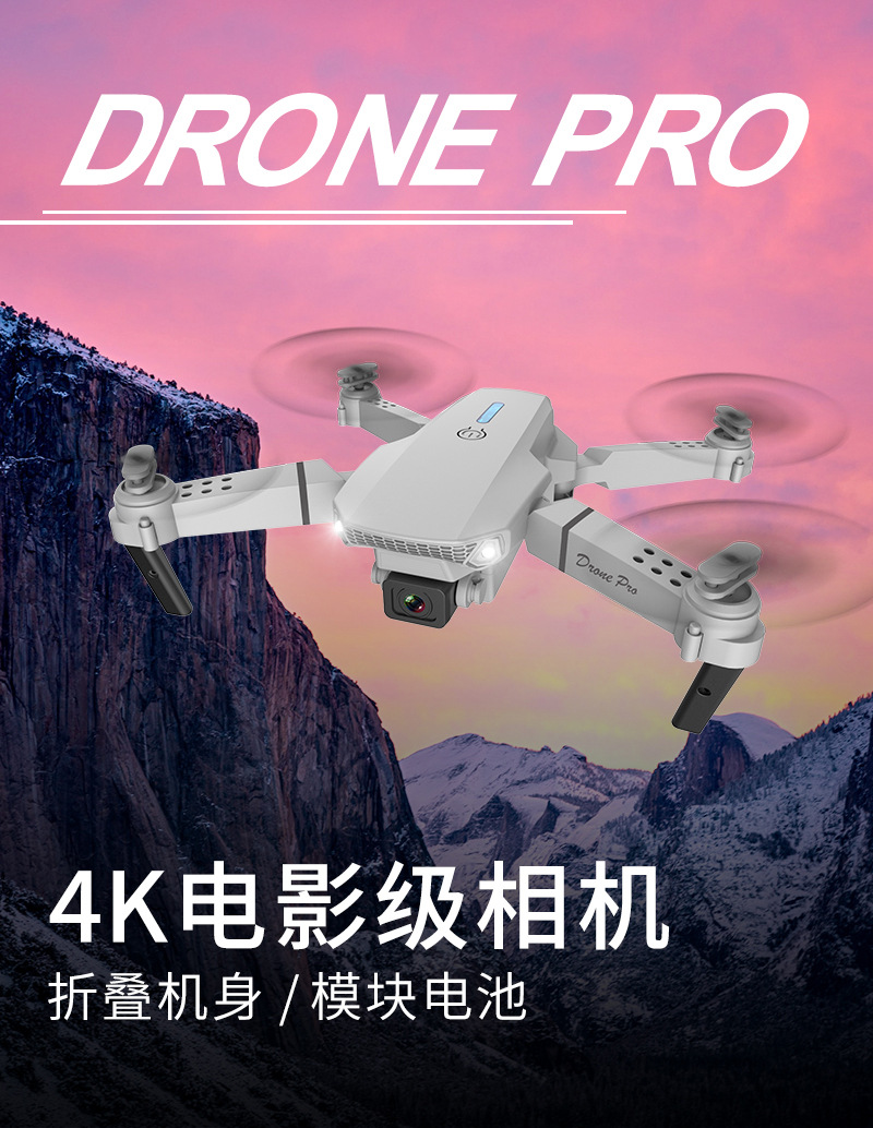 E88中文详情图_01.jpg