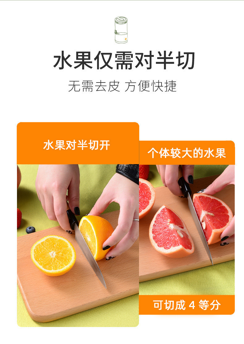 Fully automatic juicer, household original juicer, fruit fresh orange portable juicer, rotating portable blender cup pic 6