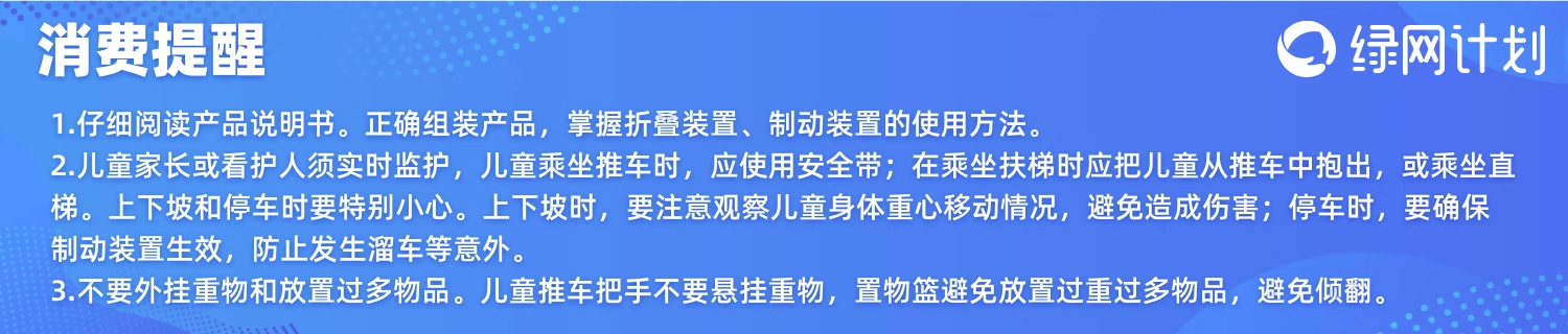 BeBeBus遛娃神器轻便可折叠婴儿推车双向高景观婴儿车可坐可躺详情43
