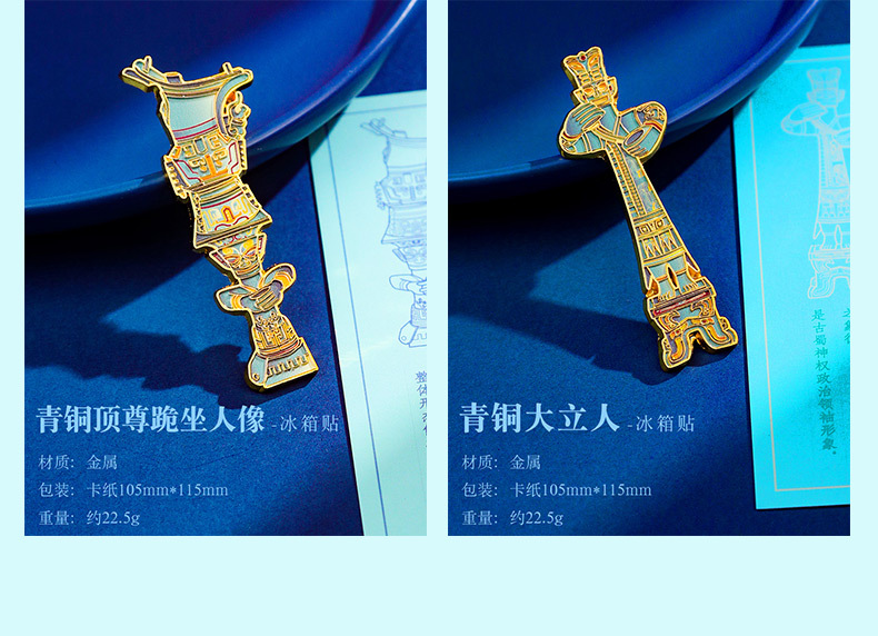 Sanxingdui Cultural and creative decorative items, new refrigerator stickers, souvenirs, magnetic stickers, bronze standing figures, New Year decorative gifts pic 7