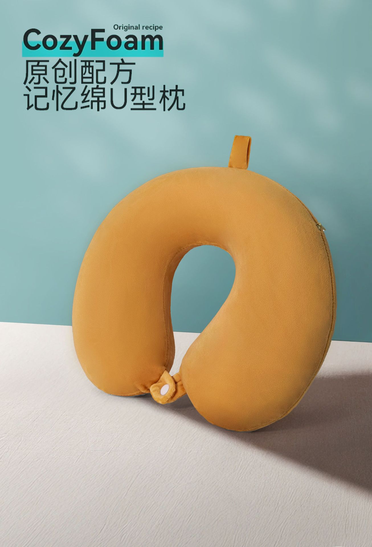 u型枕记忆棉护颈枕批发便携家用旅行颈椎枕头办公午睡枕护颈u型枕详情14