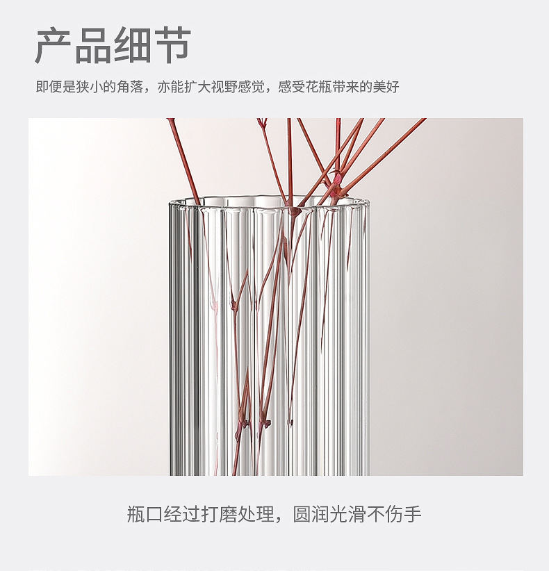 透明装饰玻璃花瓶北欧ins风客厅创意摆件竖纹花瓶干花水培插花器详情18