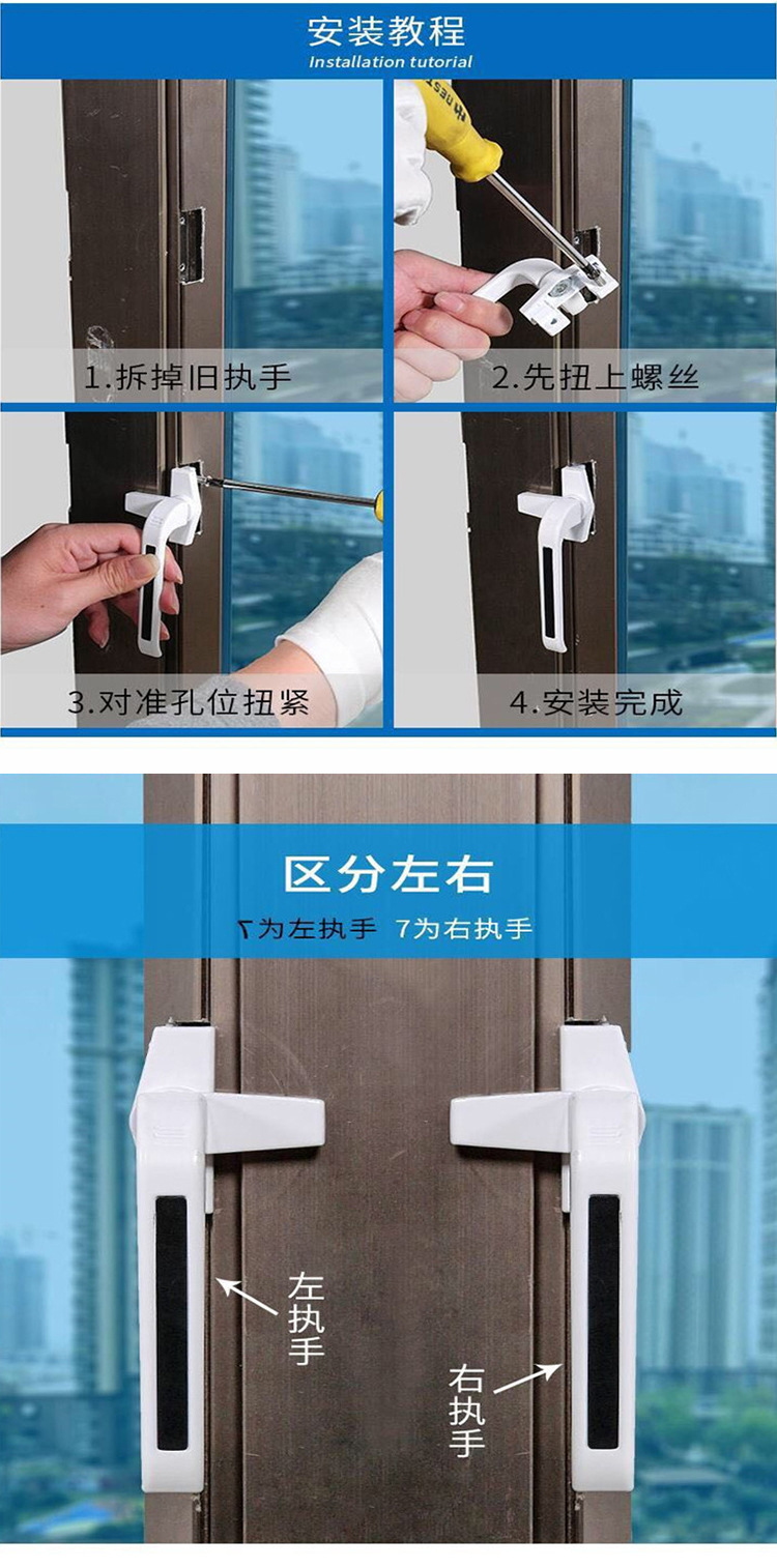 50型铝合金推拉窗拉手平开执手断桥家具五金配件把手厂家直售批发详情10