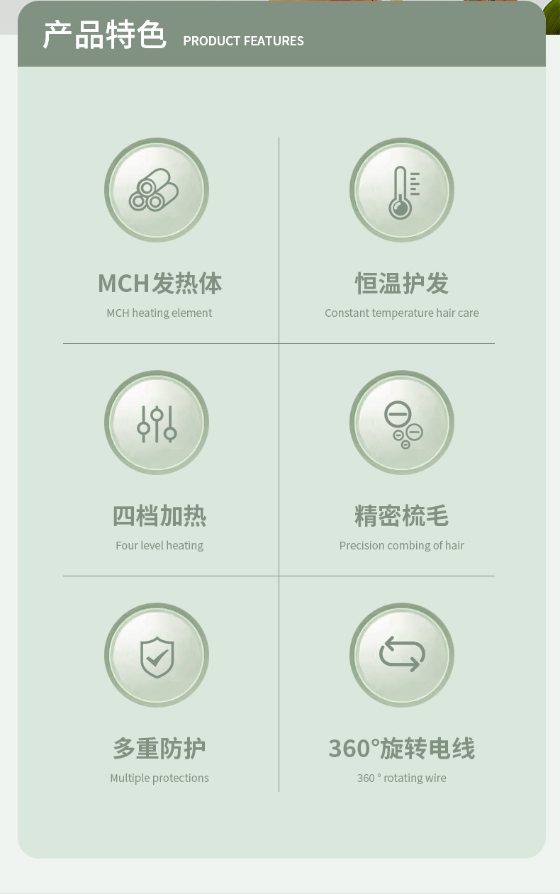 跨境外贸手动加热卷发棒直发梳不伤发便携直板夹卷直卷两用蓬松梳子P52详情2