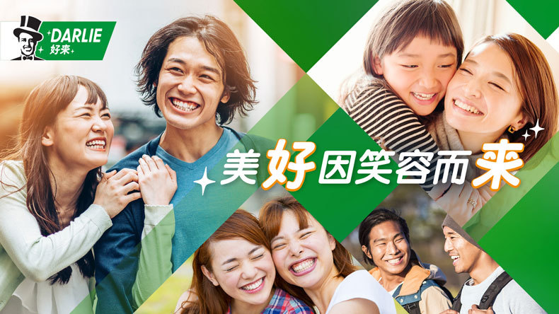 好来原黑人牙膏茶倍健茉莉白茶90g健康牙龈清新口气牙膏批发代发详情2