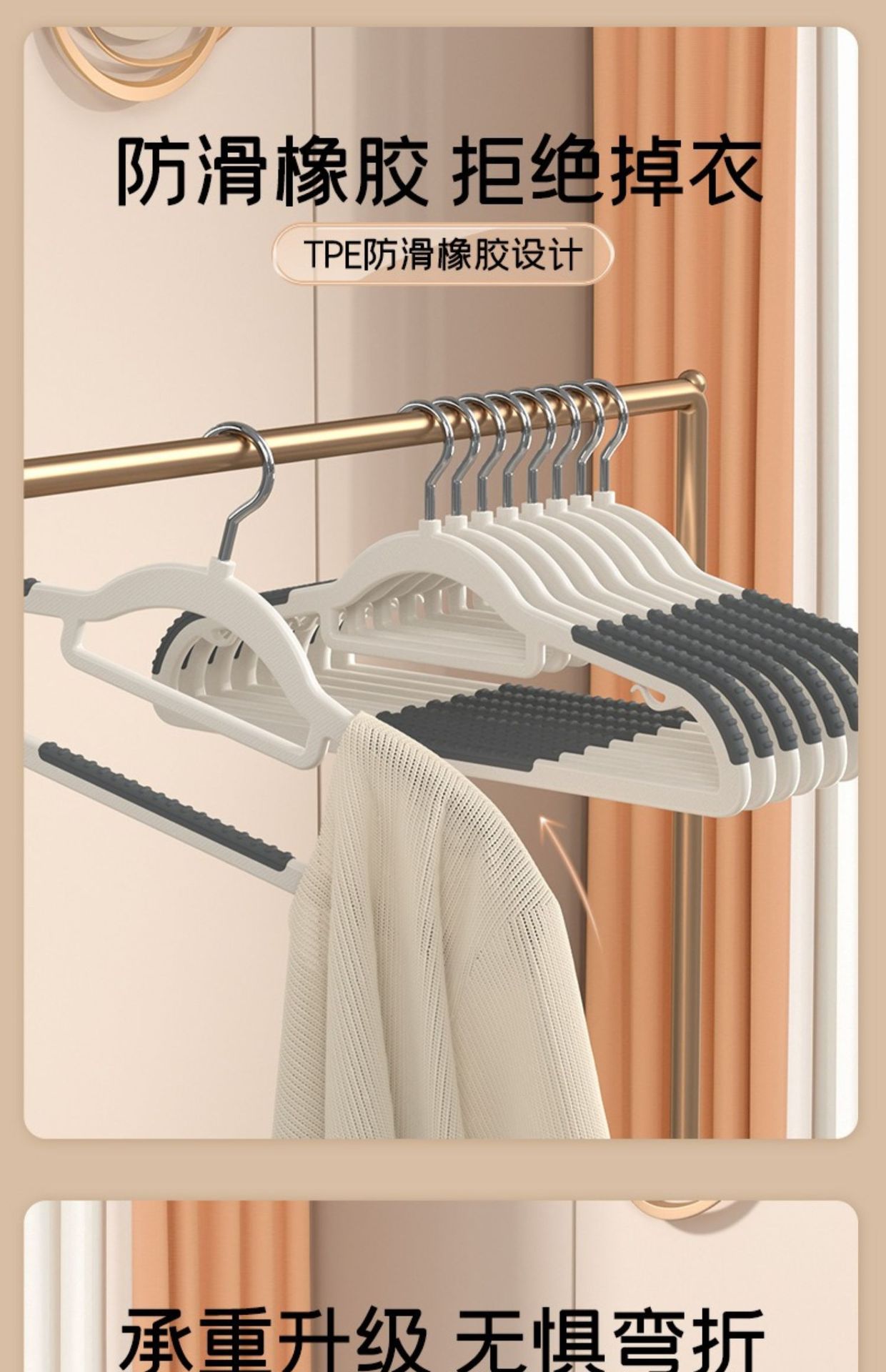 衣架家用挂衣防滑防肩角晾衣架护衣衣架子衣柜无痕衣服挂架衣撑详情20