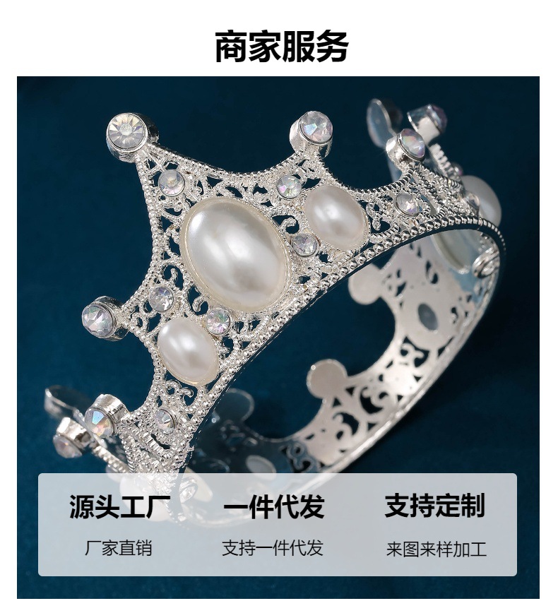 新娘头饰巴洛克王冠配饰圆形奢华气质锆石结婚圆皇冠婚纱礼服配饰详情18