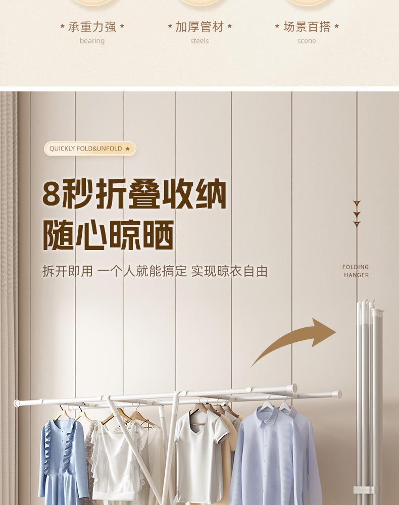 章鱼折叠晾衣架落地阳台凉被神器实木八爪鱼免组装卧室收纳衣帽架详情3