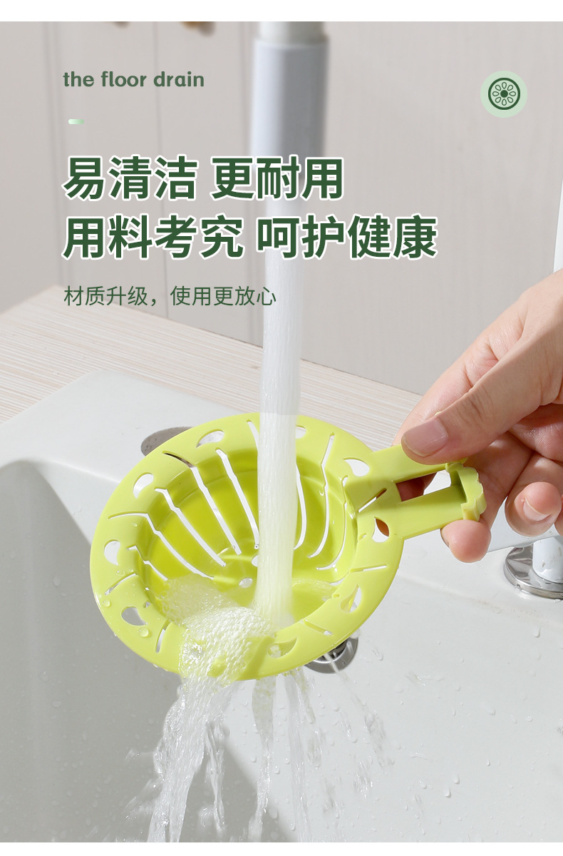 水槽过滤篮厨房剩饭剩菜残渣过滤防堵下水网防脏手可提沥水篮家用详情13