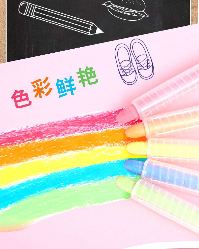 水溶性无尘粉笔白色办公教学用品粉笔儿童彩色涂鸦绘画固体粉笔详情7