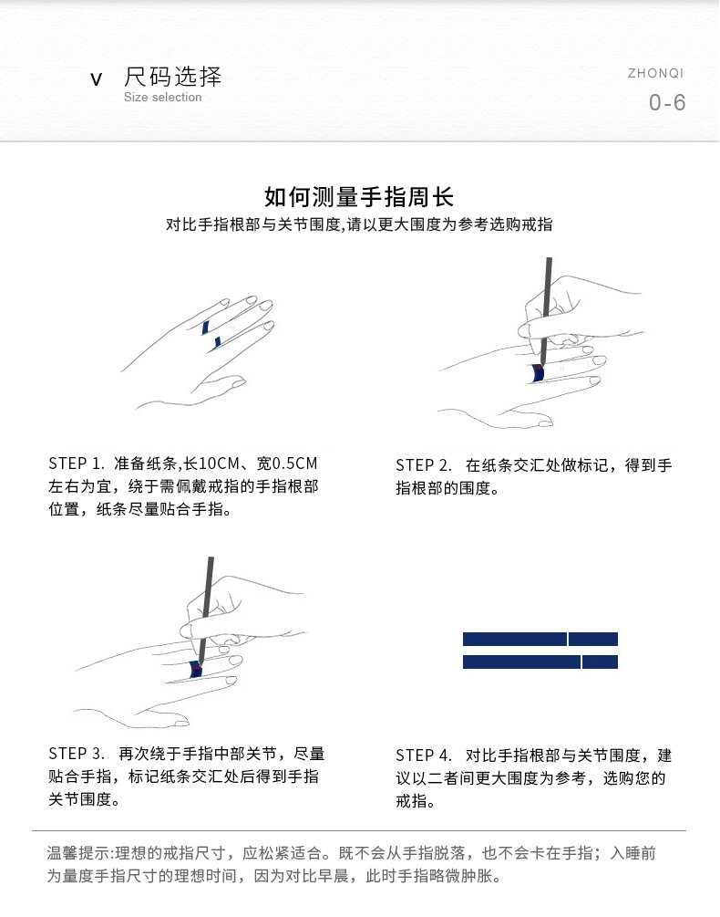 跨境供应 欧美风不锈钢饰品 龙鳞夜光心电图情侣爱心钛钢戒指厂家详情16