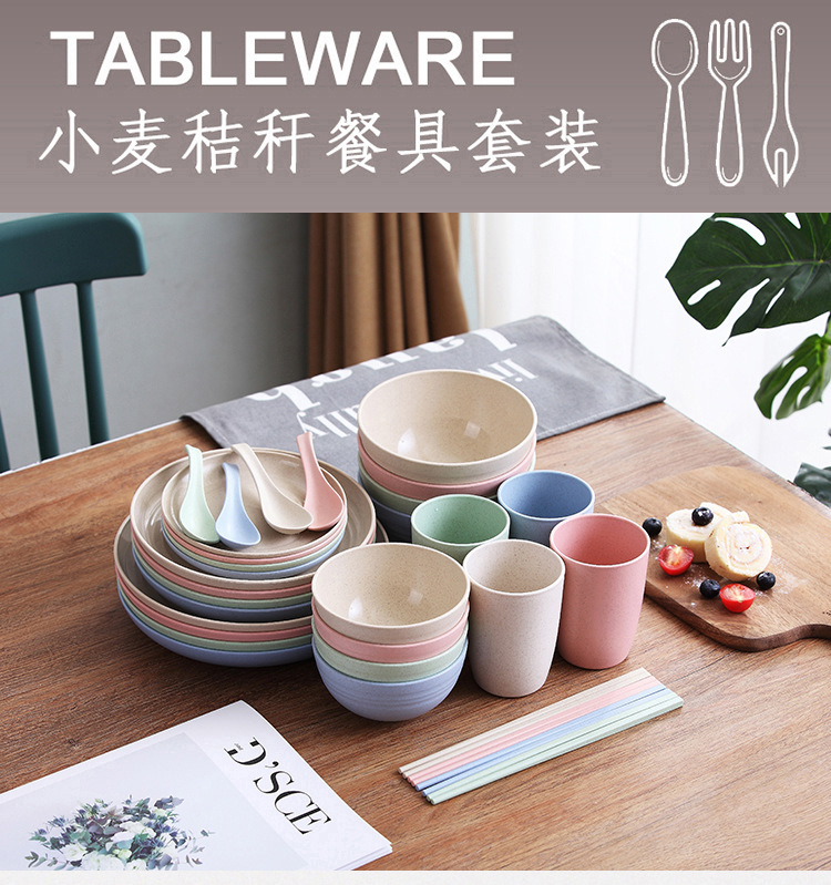 小麦秸秆碗碟套装 家用餐厅日式餐具碗盘吃饭碗筷组合防摔杯批发详情1