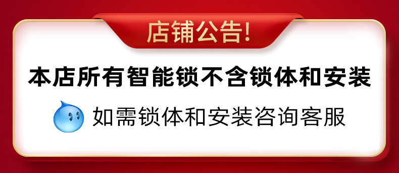 涂鸦TUYA指纹锁WIFI远程智能锁密码锁磁卡电子锁全自动智能门锁详情1