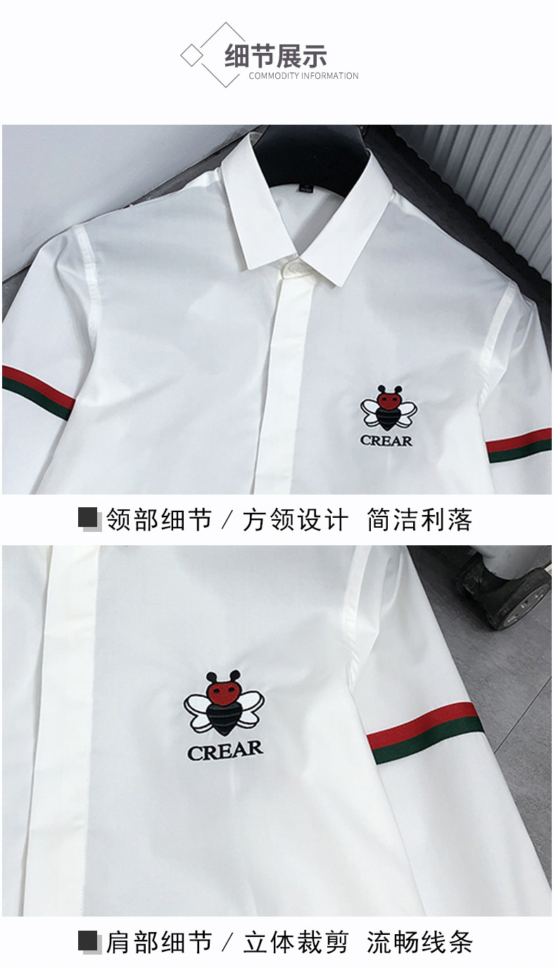 春秋新款男士长袖创意款衬衣高端休闲免烫刺绣蜜蜂打底长袖衬衫详情7