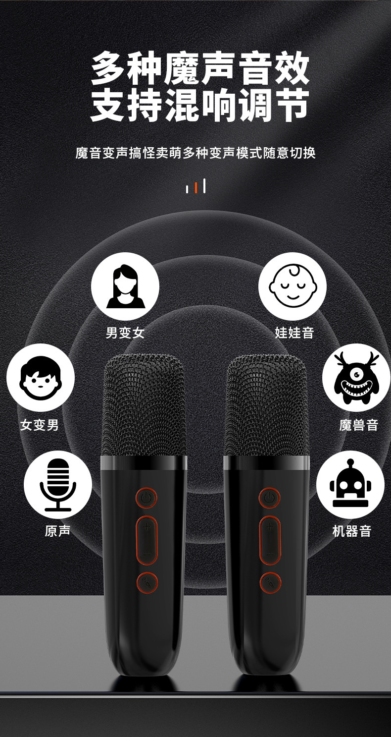 家用灯光蓝牙音响大音量高品质便携式麦克风蓝牙音箱一体广场舞手详情4