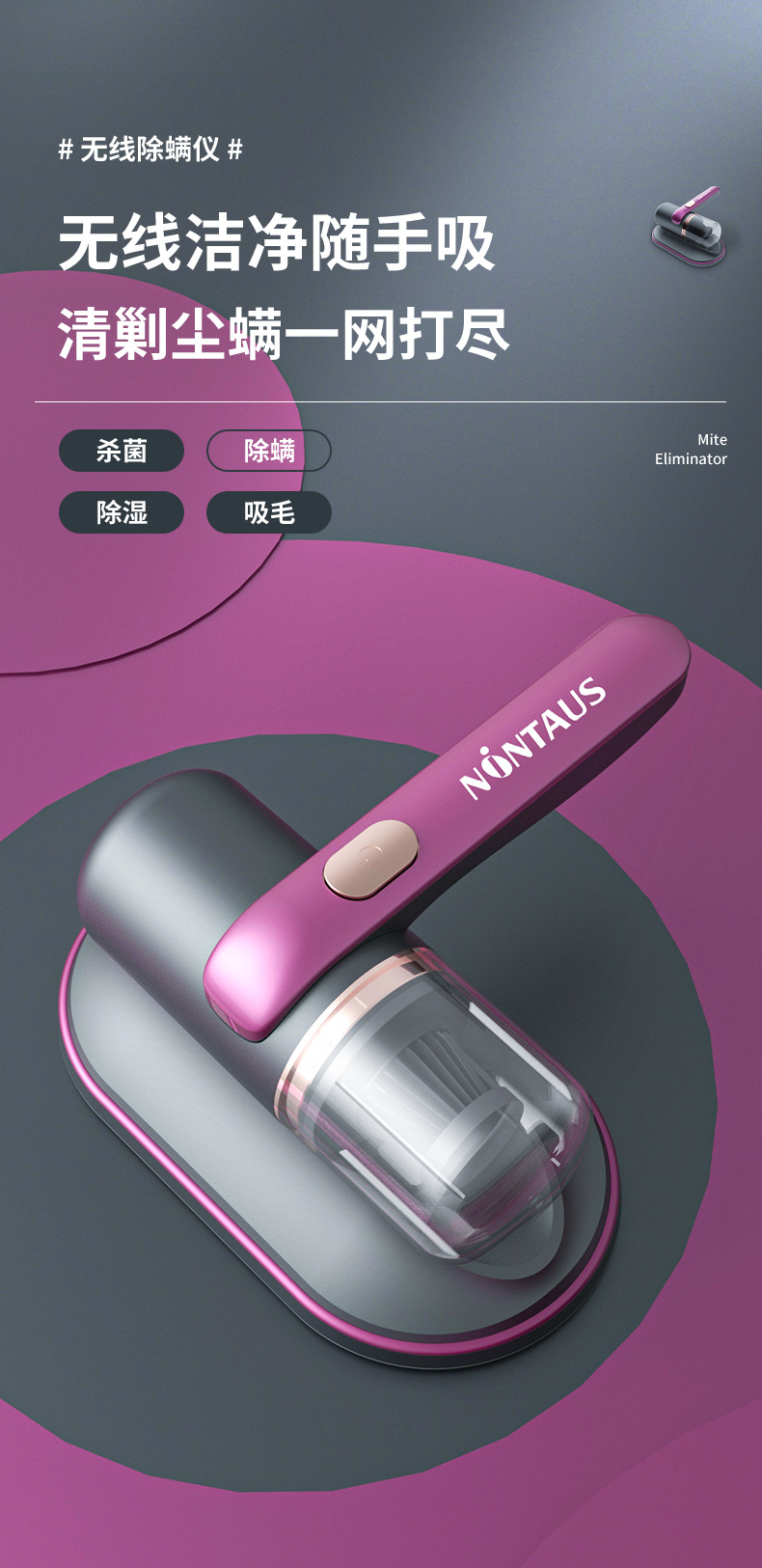 金正小型除螨仪吸尘器家用床上紫外线杀菌机手持无线螨虫除螨神器详情1