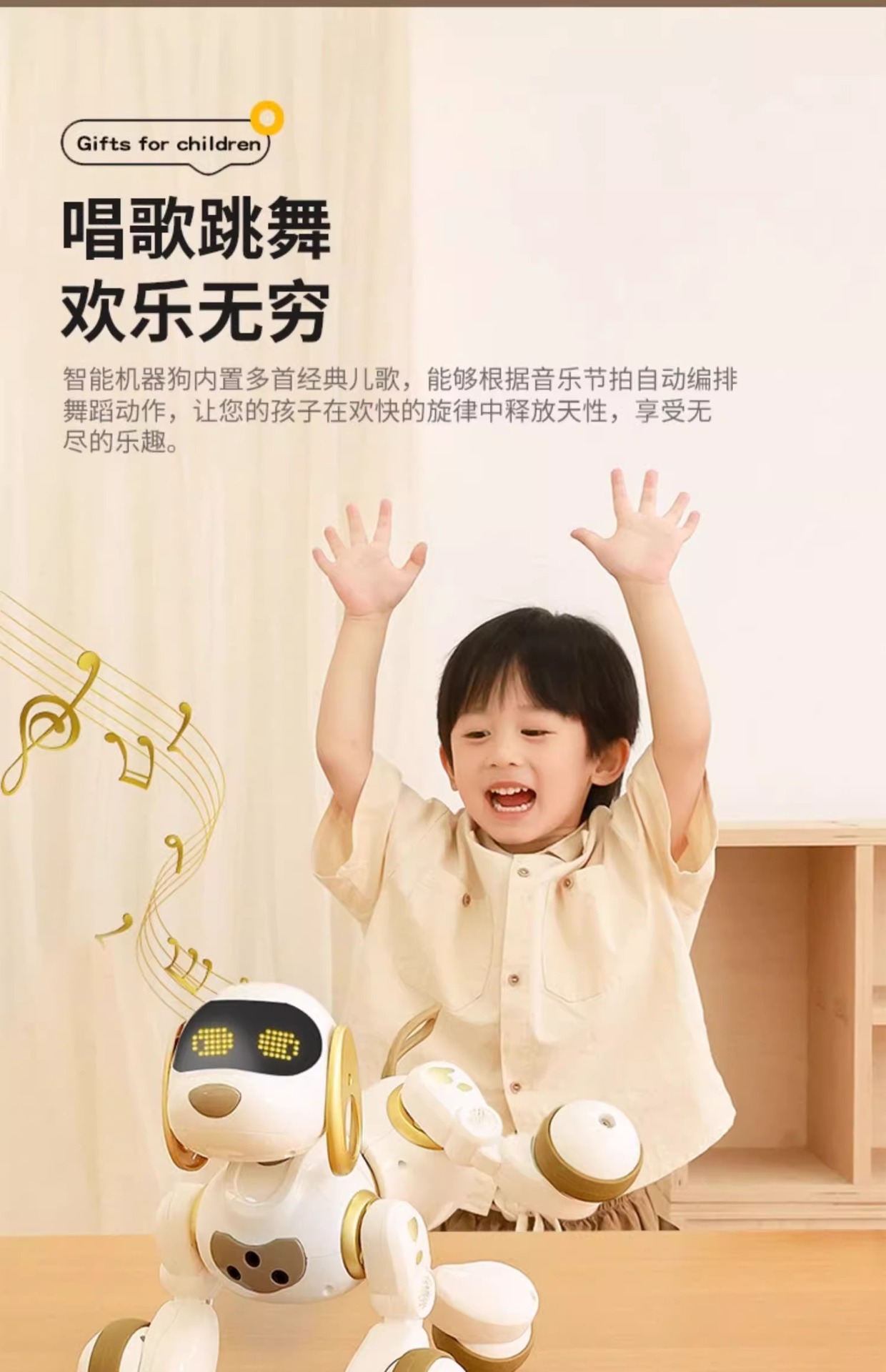 跨境新款智能机器狗儿童玩具1-3周岁智力开发机器猫男女宝宝礼物详情3