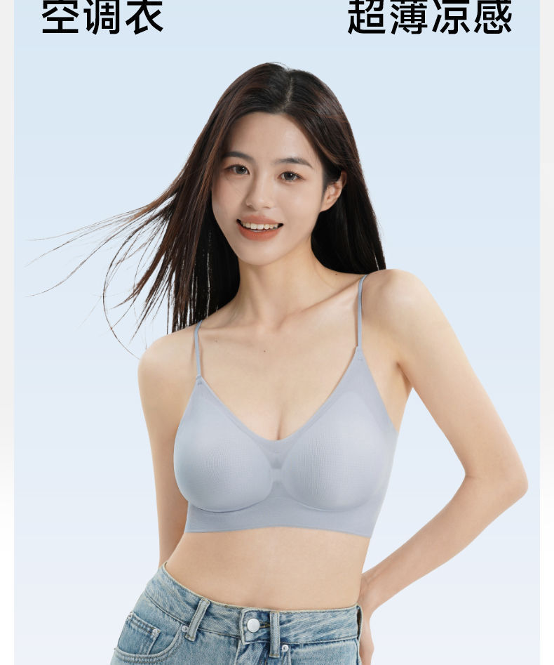 Herbal original color same ultra-thin breathable seamless lingerie for women V-neck gathering halter vest style bra for women pic 3
