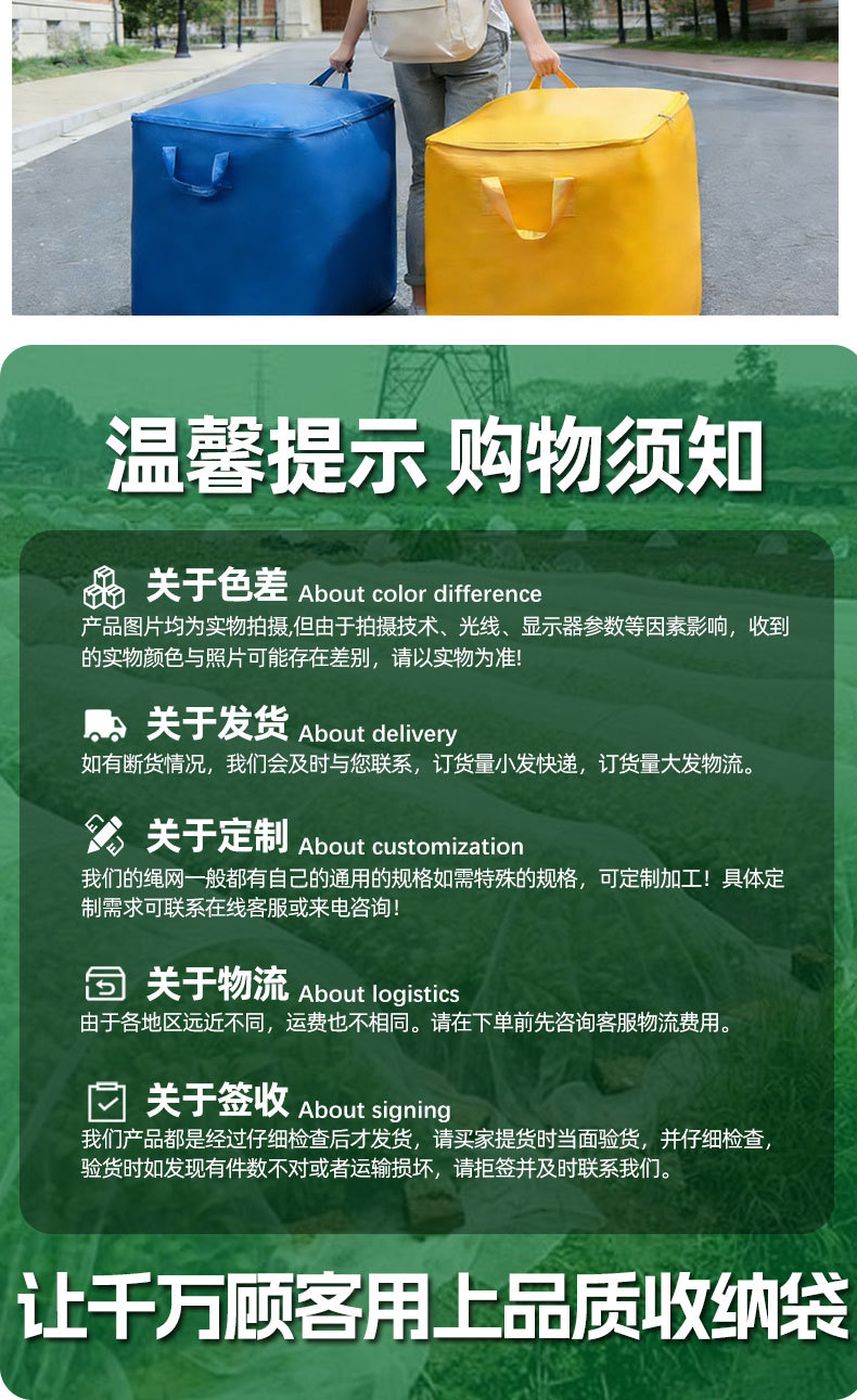 大容量搬家打包袋加厚编织麻袋子学生被子衣服整理行李快递蛇皮袋详情10
