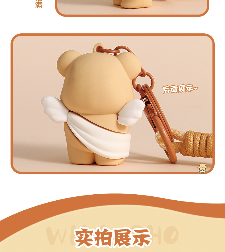 原创卡通黄油小熊汽车钥匙扣公仔创意可爱包包挂件情侣小礼品批发详情7