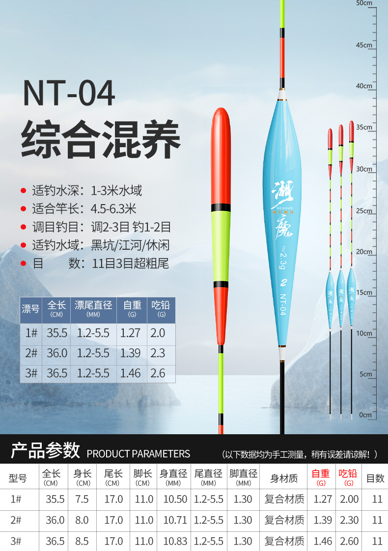 Wholesale float factory price, thickened and eye-catching fish float, highly sensitive crucian carp float, fishing gear, nano float, fishing gear, shallow water large object float pic 30