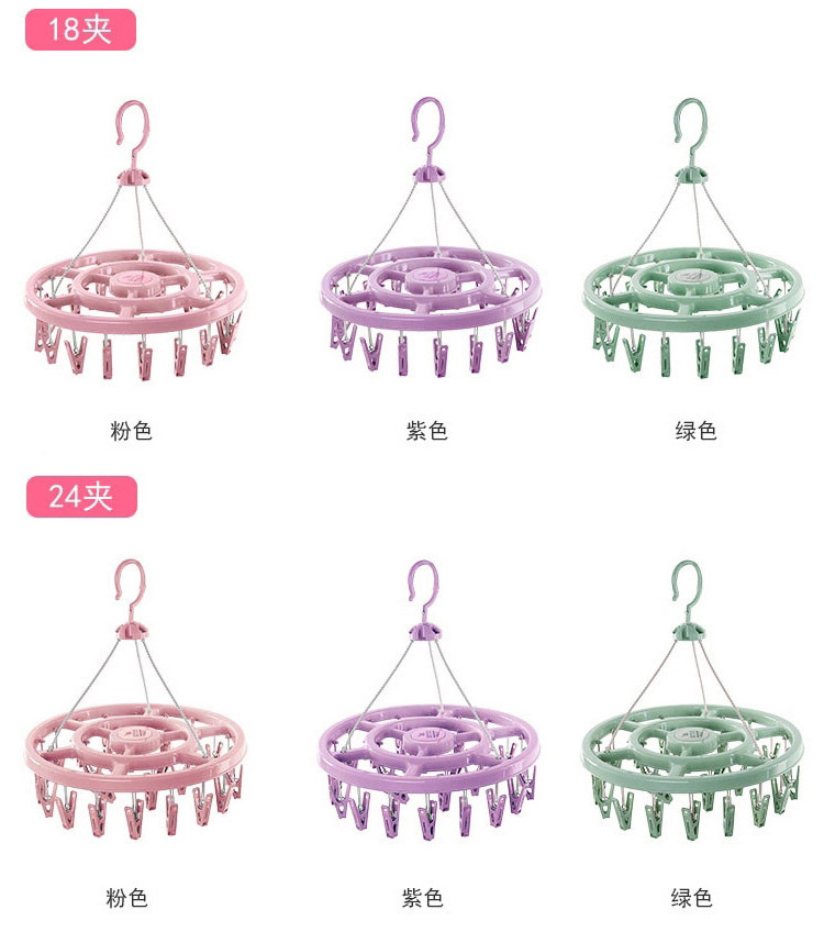 多夹子衣架家用晾袜子神器学生儿童夹挂衣服架子衣挂宿舍用晒袜架详情2