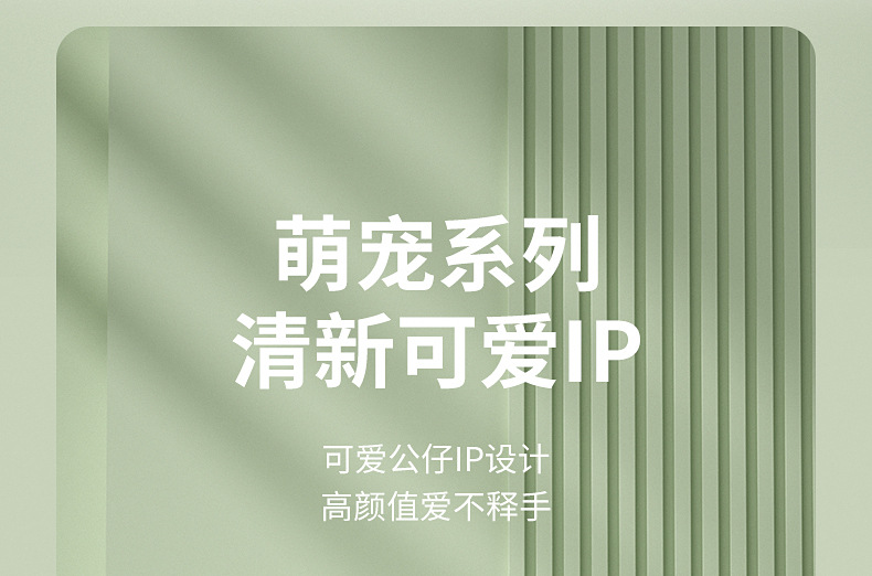 便携式手持小风扇随身小风扇冰雾卡通usb充电桌面办公喷雾电迷你详情6