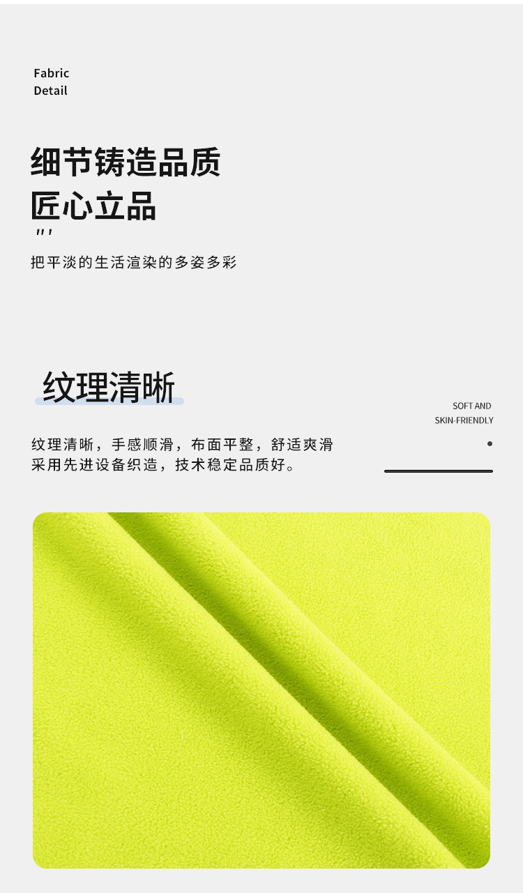 厂家现货180克摇粒绒双刷双摇双面加厚冲锋衣卫衣秋冬季保暖面料详情11