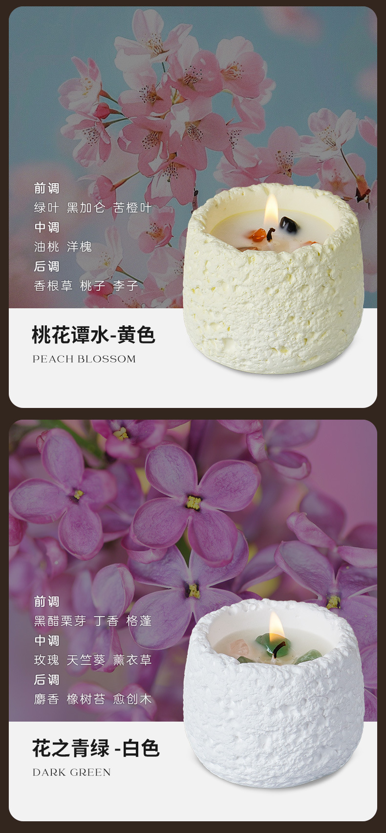 彩色石膏杯香薰蜡烛水晶石室内持久香氛摆件手工大豆蜡香氛伴手礼详情13