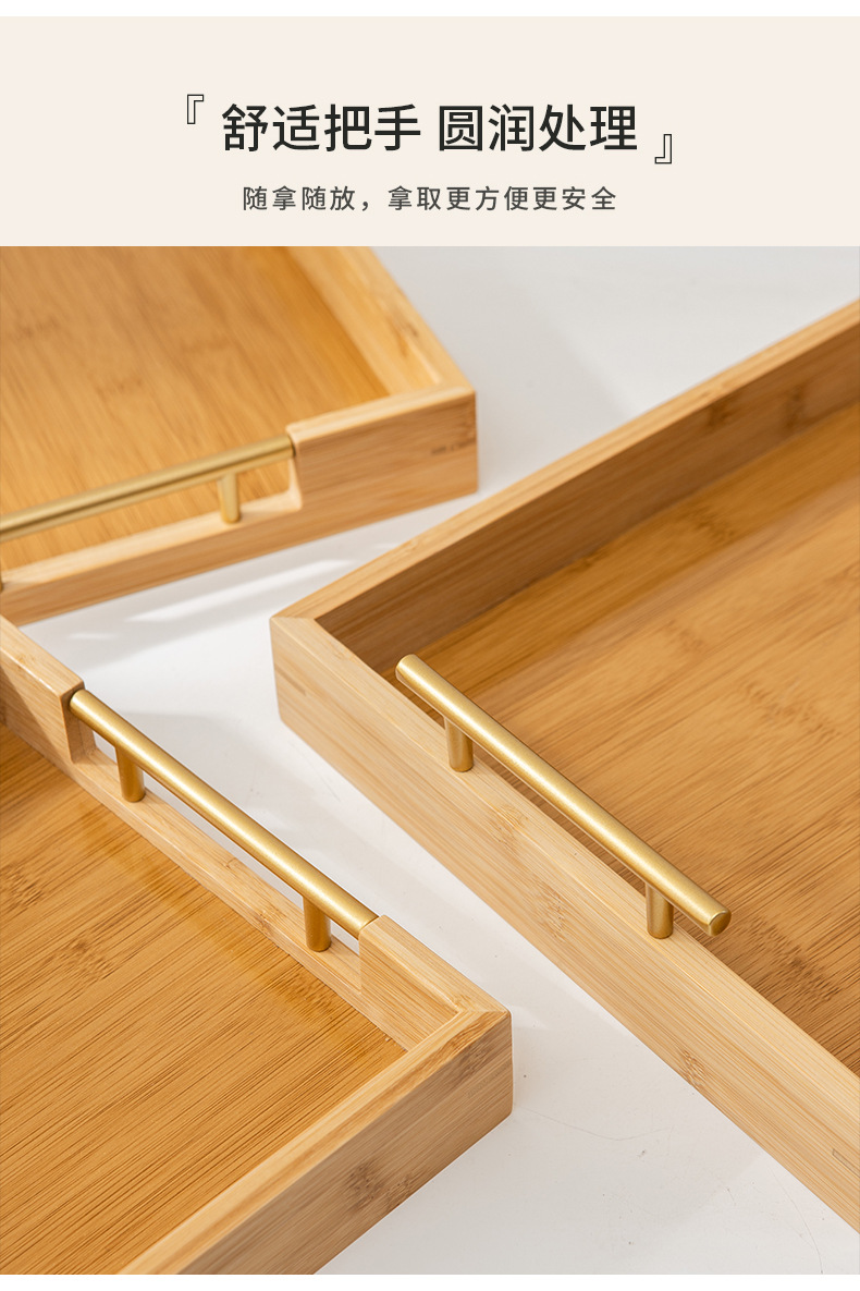 现代简约手提竹制托盘家用餐厅茶具茶盘长方形糕点茶托盘新式茶盤详情26