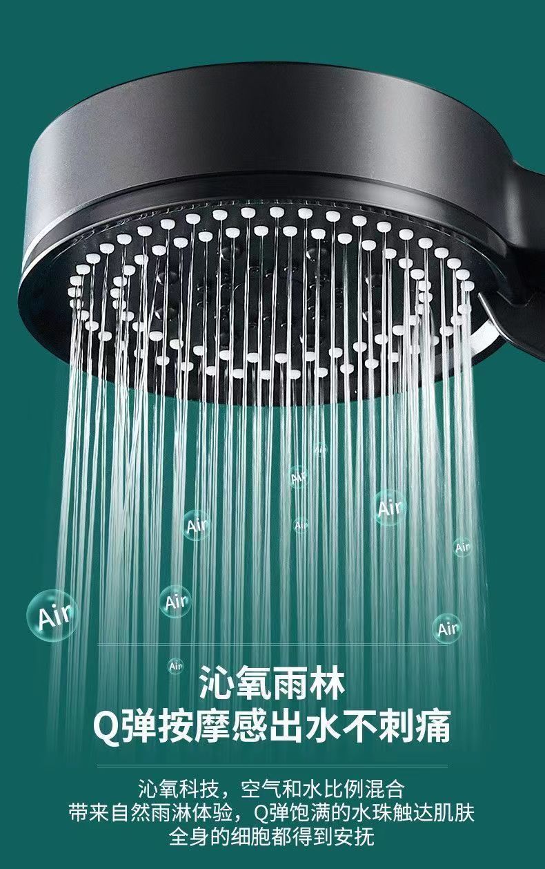 Black Knight five-speed pressurized showerhead, bathroom shower head, handheld, portable, multi-functional, energy-saving pic 5