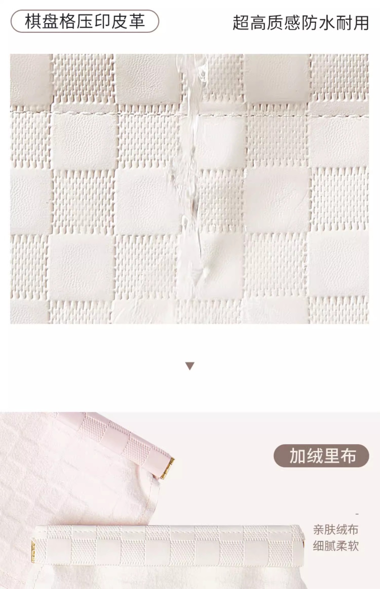 化妆包女2024新款高端便携旅行迷你随身化妆袋口红收纳包收纳小包详情12