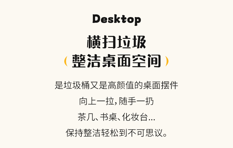 Cream-style desktop trash can with lid, press-type mini trash can, creative home living room coffee table, wastebasket storage pic 12