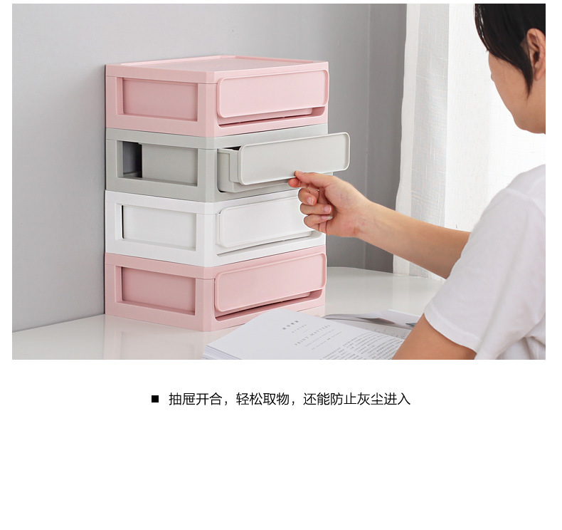 Desktop storage box, drawer-type home office filing cabinet, student dormitory miscellaneous storage box, dust-proof and stackable pic 5