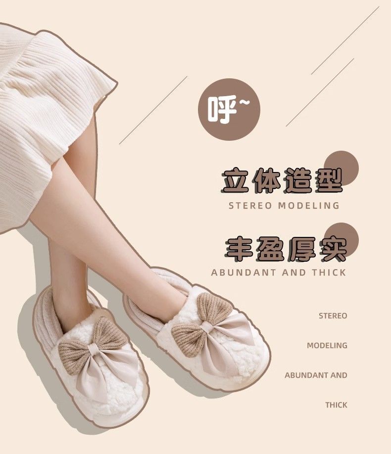 棉拖鞋女士女外穿蝴蝶结拖鞋秋冬季保暖女士厚底防滑居家毛绒拖鞋详情25