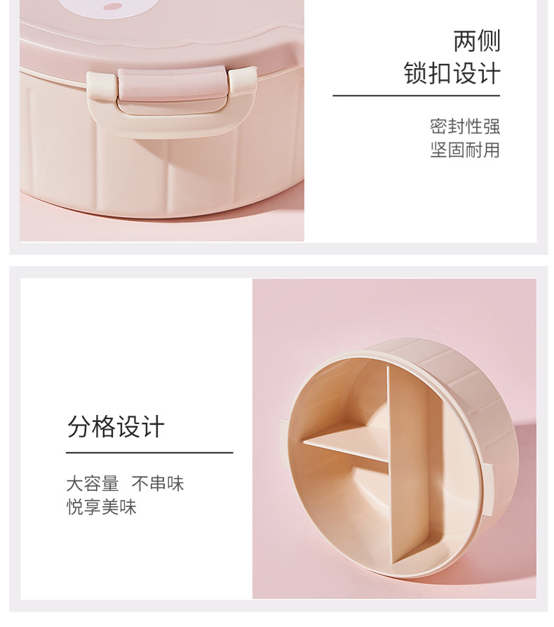 卡通兔学生分格食品级饭盒带盖含叉勺便携可微波上班族餐盒便当盒详情10