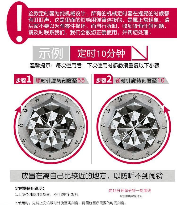 学生计时器提醒器厨房器家用时间管理器磁盘机械式闹钟详情33