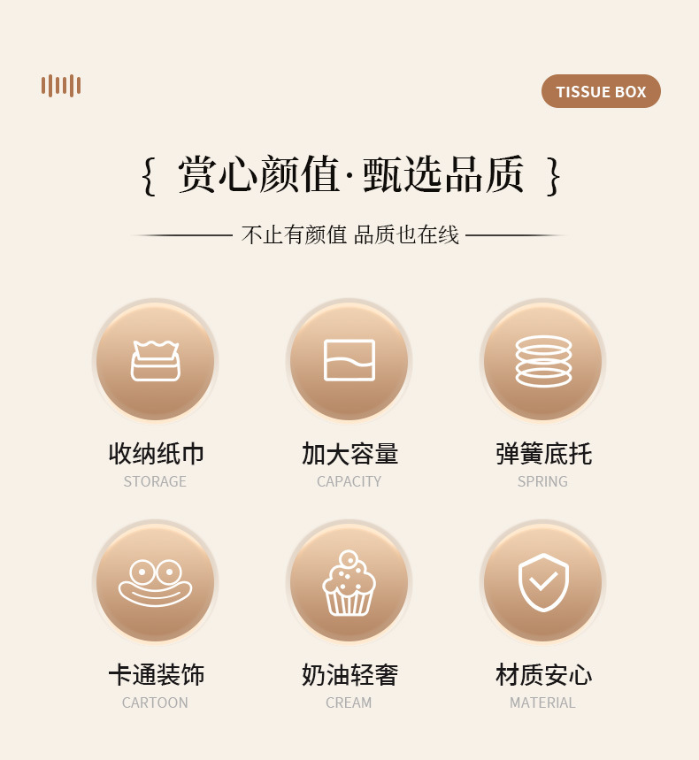 Dopamine tissue box wall-mounted for the living room, high-end and light luxury desktop tissue box, creative sausage-mouth napkin storage box pic 11